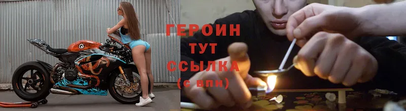 OMG ССЫЛКА  Беслан  Героин гречка 